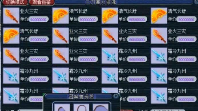 大神教教你！打哈儿麻将输赢规律(怎么老输必备神器)