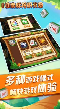 3分钟教你科普“微乐河北麻将有什么胡!其实确实有挂的