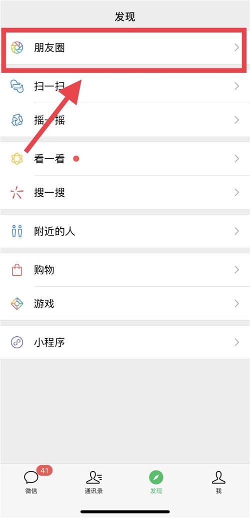 一分钟教你“微信小程序那里有挂卖!其实确实有挂
