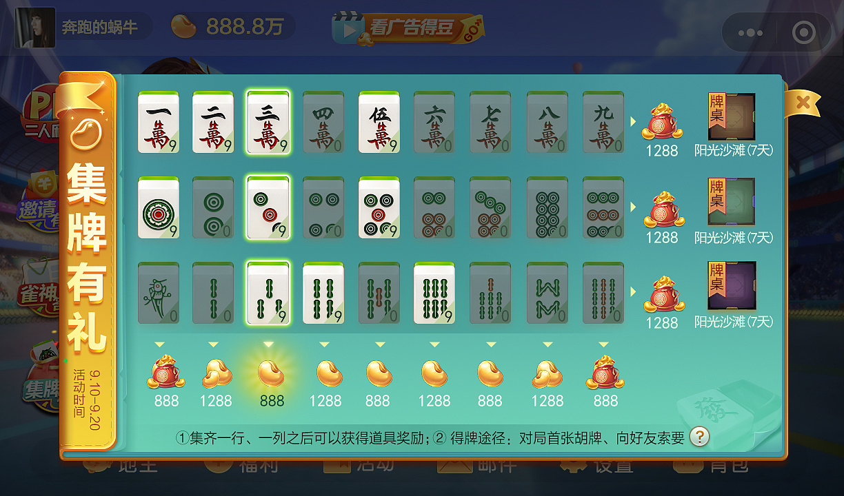 玩家必备教程心悦麻将那么多开挂-哔哩哔哩 
