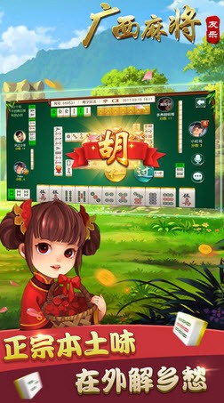我来教大家！广西微乐麻将铺牌器购买(一直输怎么办)