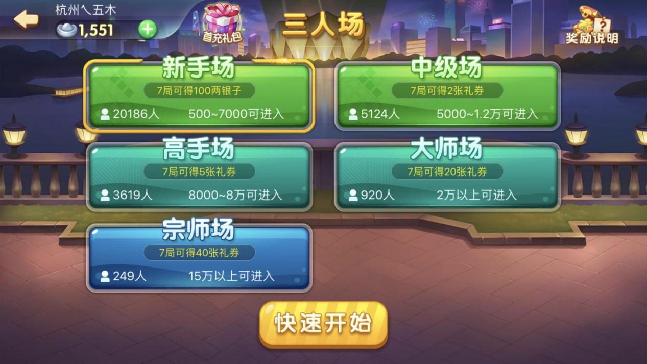 玩家必备十款！边锋斗地主小程序其实是有挂的(胜率到哪调)