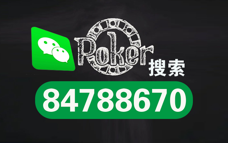 实测分享“闲来贵州游戏开挂方法!其实确实有挂