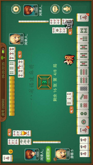 介绍十款！四方河南麻将确实真的有挂(其实是有挂确实有挂)