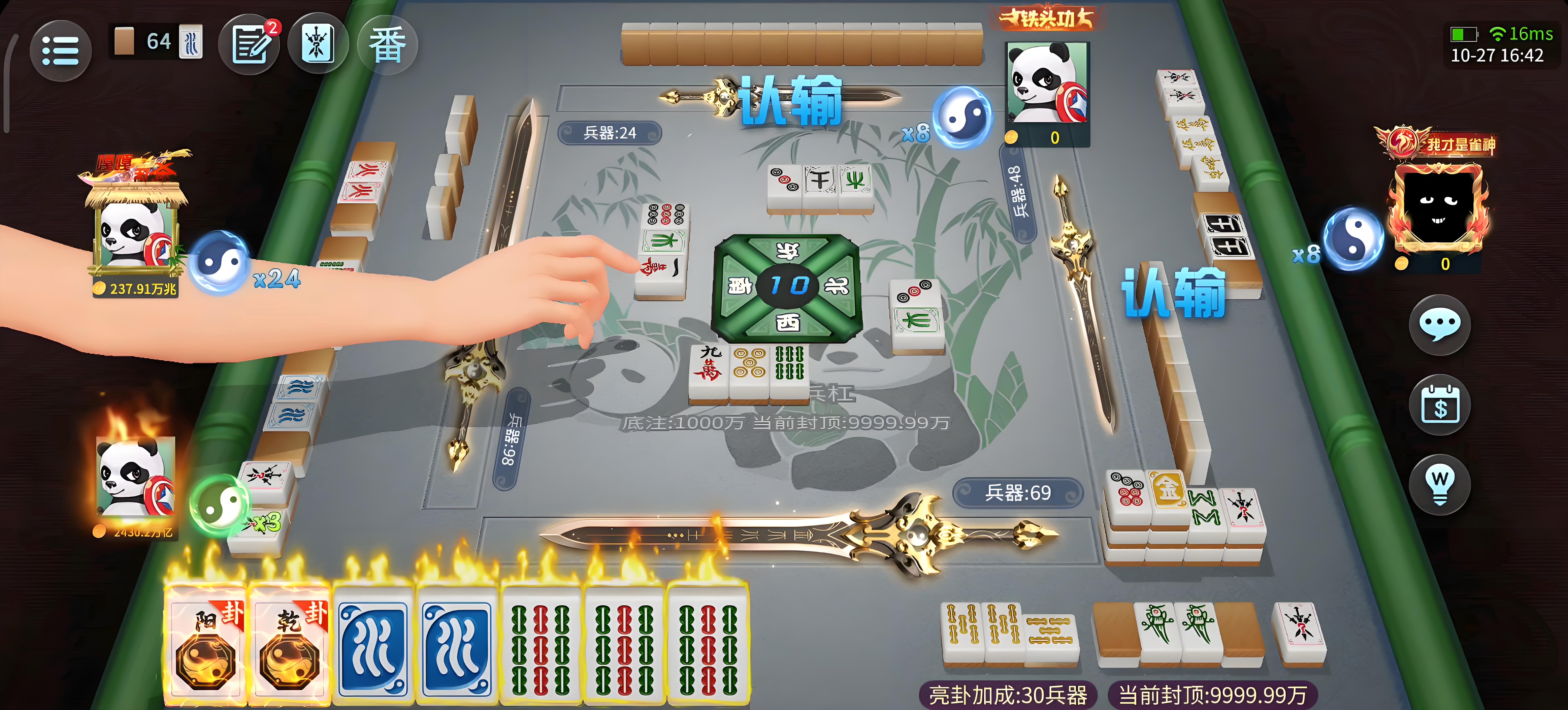 详细说明“四川指尖麻将开挂教程(确实有挂)-知乎