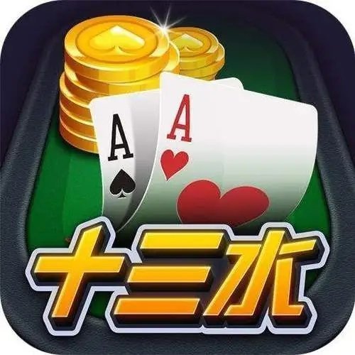 今日重大通报！八闽掌上麻将十三水确实有挂的(怎样才能赢)