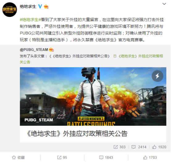 重磅揭秘“唯思竞技麻将有挂吗可以开挂吗!”开挂详细教程