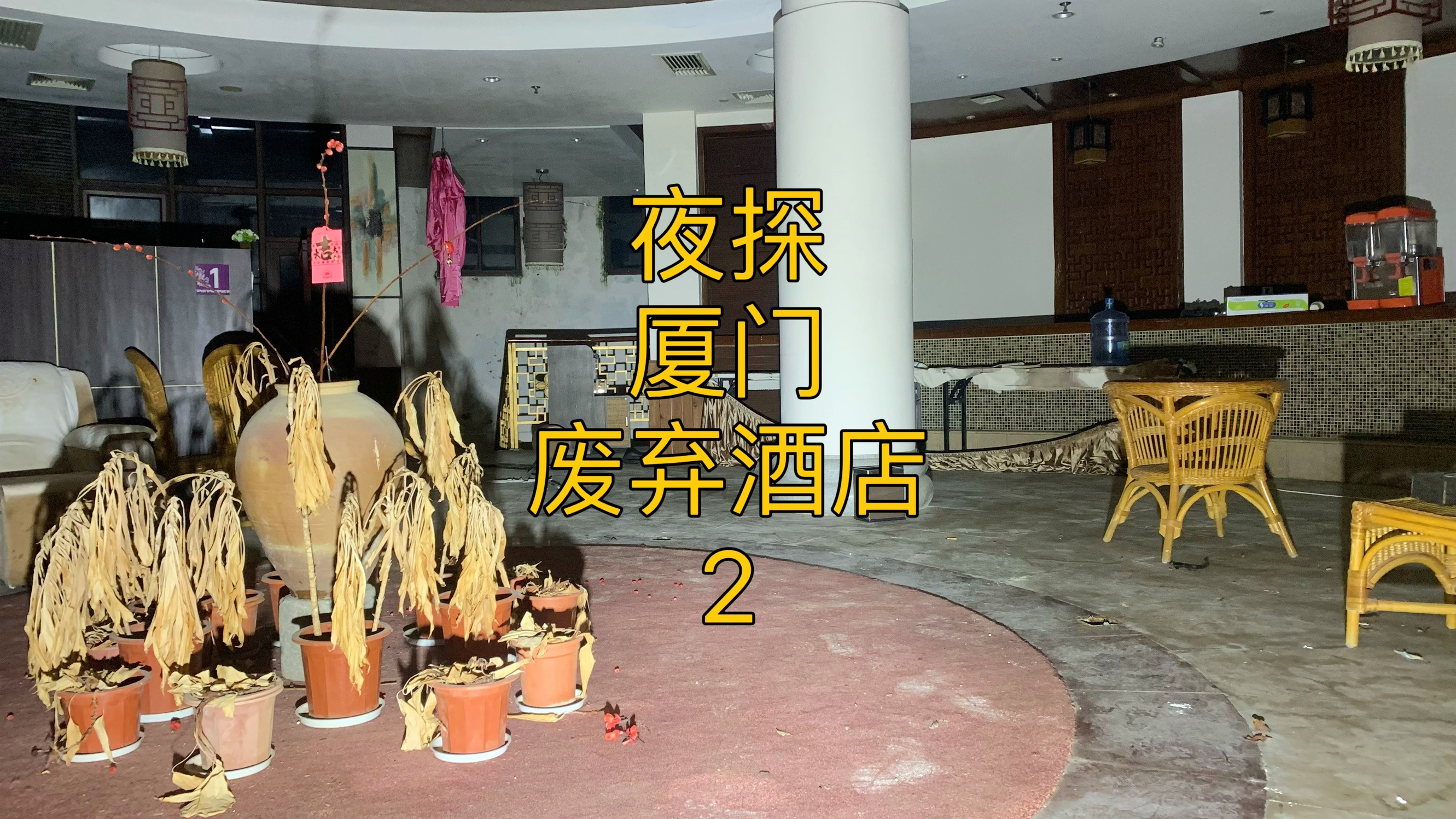 黑料！白金岛自创房有万能挂吗(怎么总是输)