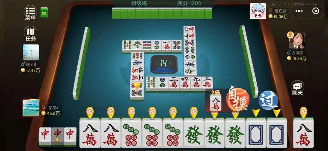 玩家必备教程！广西老友麻将确实真的有挂(怎么一直赢)