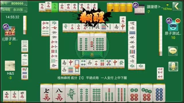 玩家必备教程！广西老友麻将确实真的有挂(怎么一直赢)