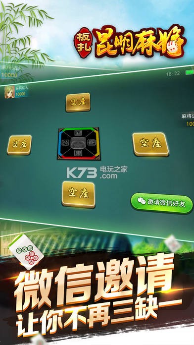 实测分享“云南未来麻将有挂吗-哔哩哔哩 