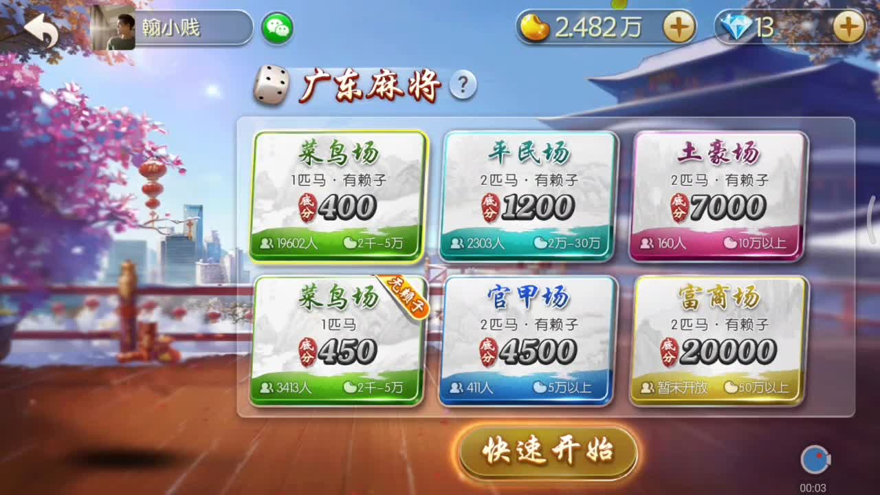 实测分享“云南未来麻将有挂吗-哔哩哔哩 