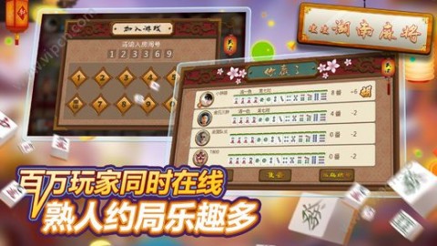 重大通报！皮皮麻将确实真的有挂(怎么搞提高胜率)