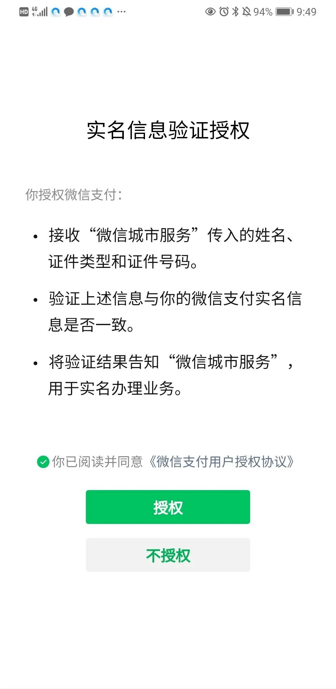 重大通报！云南山水手机麻将辅牌器购买(技巧攻略怎样拿好牌)