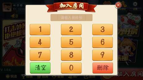 分享玩家攻略！微乐广西麻将怎么让系统发好牌(怎么提升胜率)