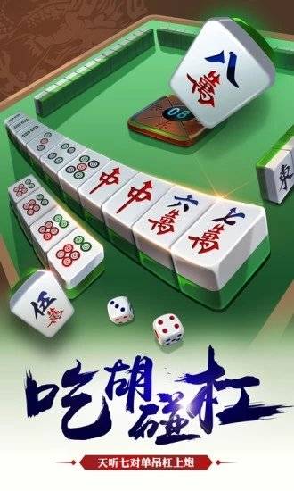 3分钟讲解！广东手机麻将软挂神器(怎么才能常赢)