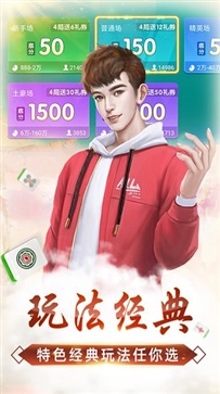玩家必备教程心悦麻将有挂吗吉林—真实可以装挂