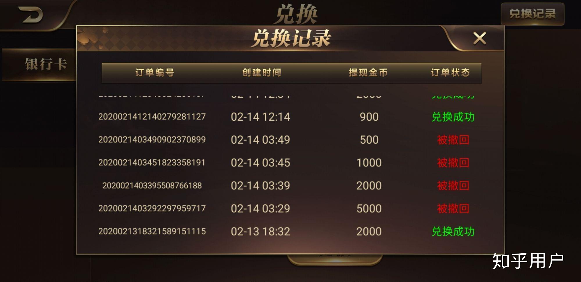 火爆全网!我搞明白了网上棋牌平台为什么先赢后输—真实可以装挂