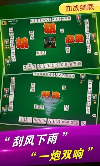 三分钟了解！微乐海南麻将怎样设置好牌(十打九赢的打法)