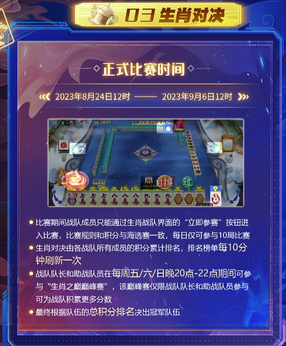 玩家必备教程朝阳和和麻将怎么开挂”(确实是有挂)-哔哩哔哩