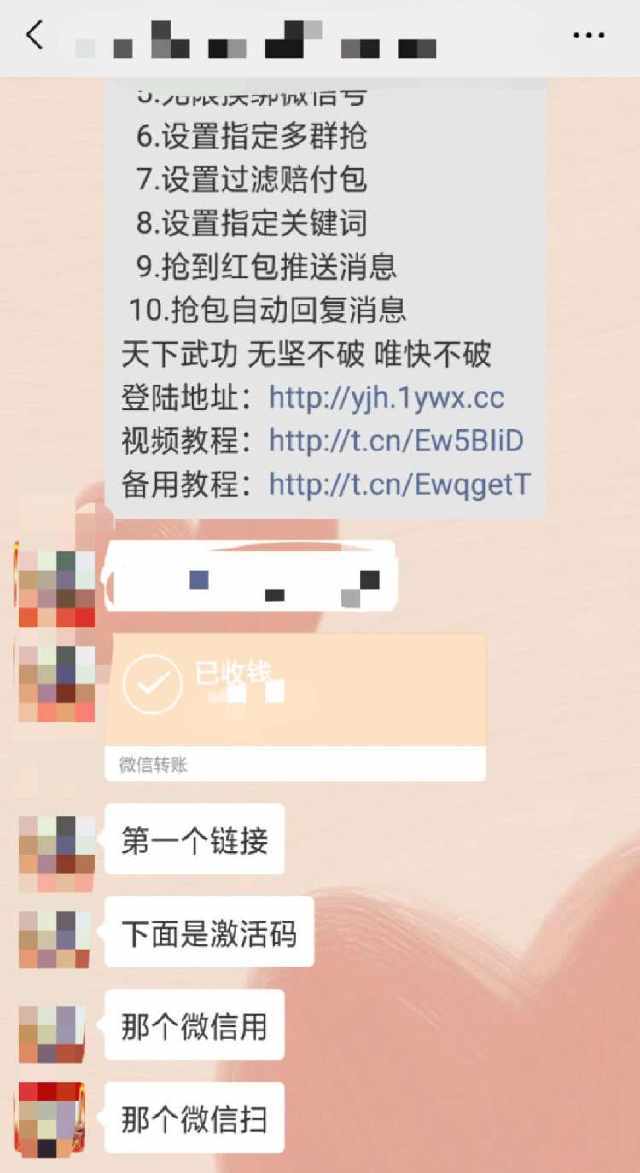 5分钟教会你“丽江卡心五外挂”(详细透视教程)-知乎