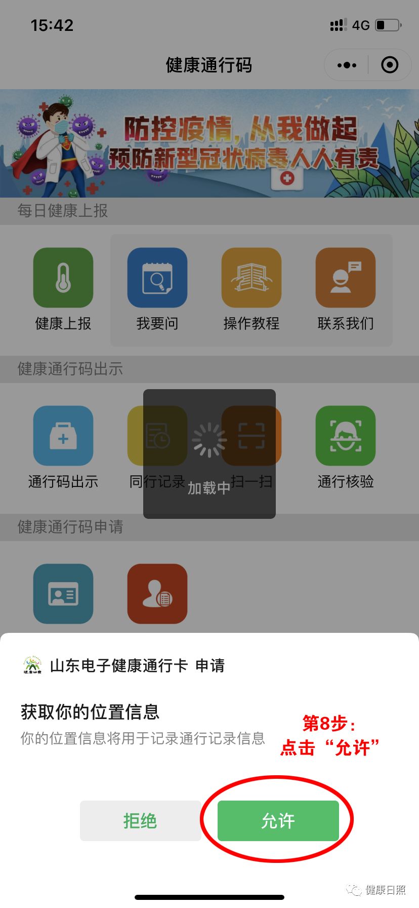重大通报“天天爱麻将透视挂辅助器”专业师傅带你详细了解一知乎 