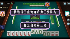 三分钟了解！打哈儿麻将开通vip后牌会好点吗(怎么打才赢)