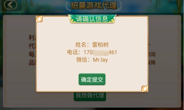 给大家科普一下！心悦麻将助赢神器靠谱吗(怎么搞提高胜率)