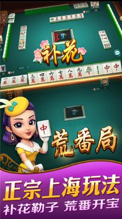 玩家必备攻略“哈灵麻将怎么上挂!其实确实有挂