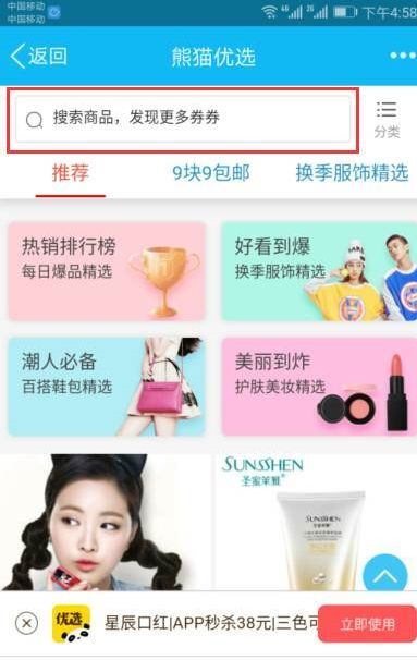 优选推荐“微信卡五星三家软件开挂”(原来真的有挂)-知乎 