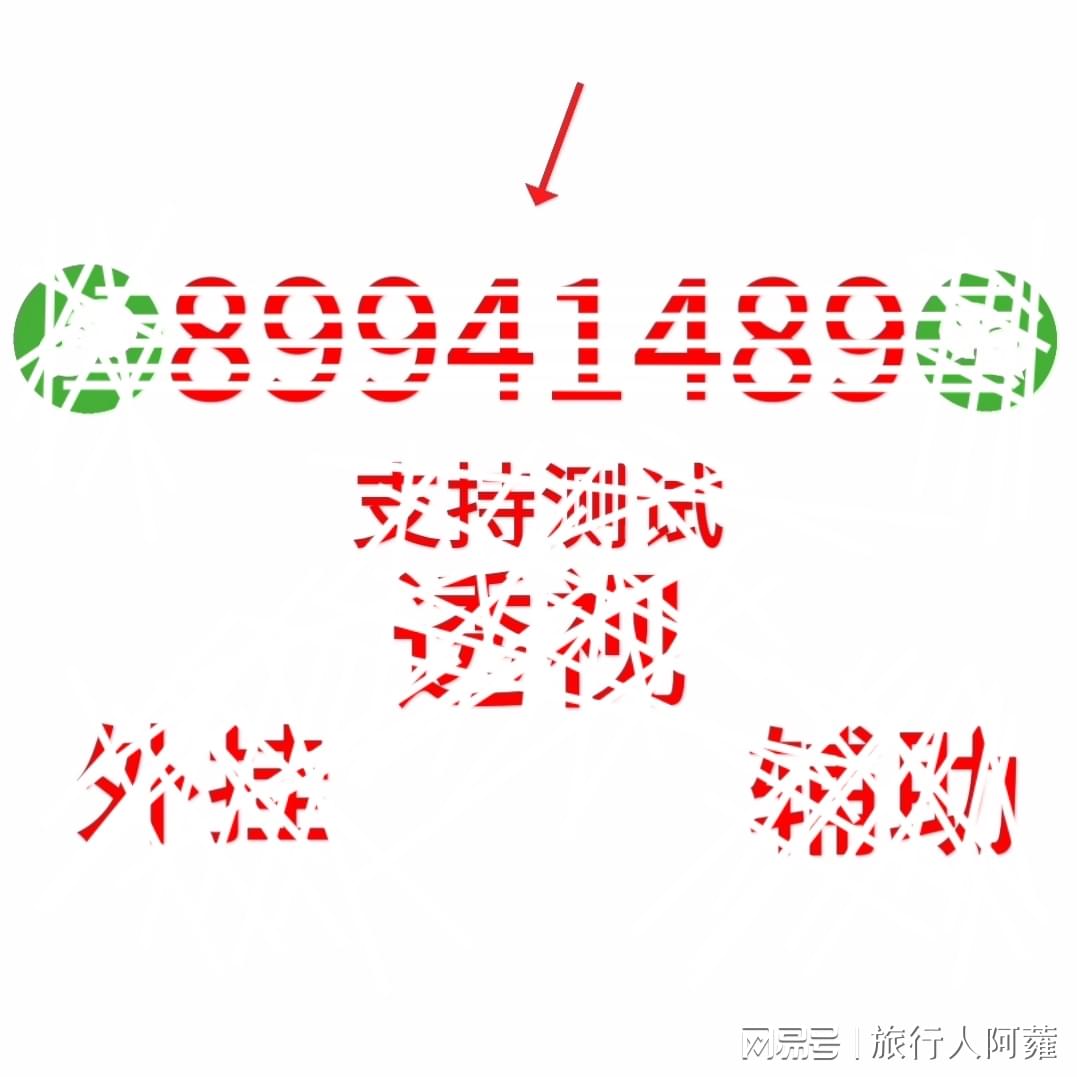 分享决窍“微乐陕西三代开挂真还是假”(原来真的有挂)-知乎 