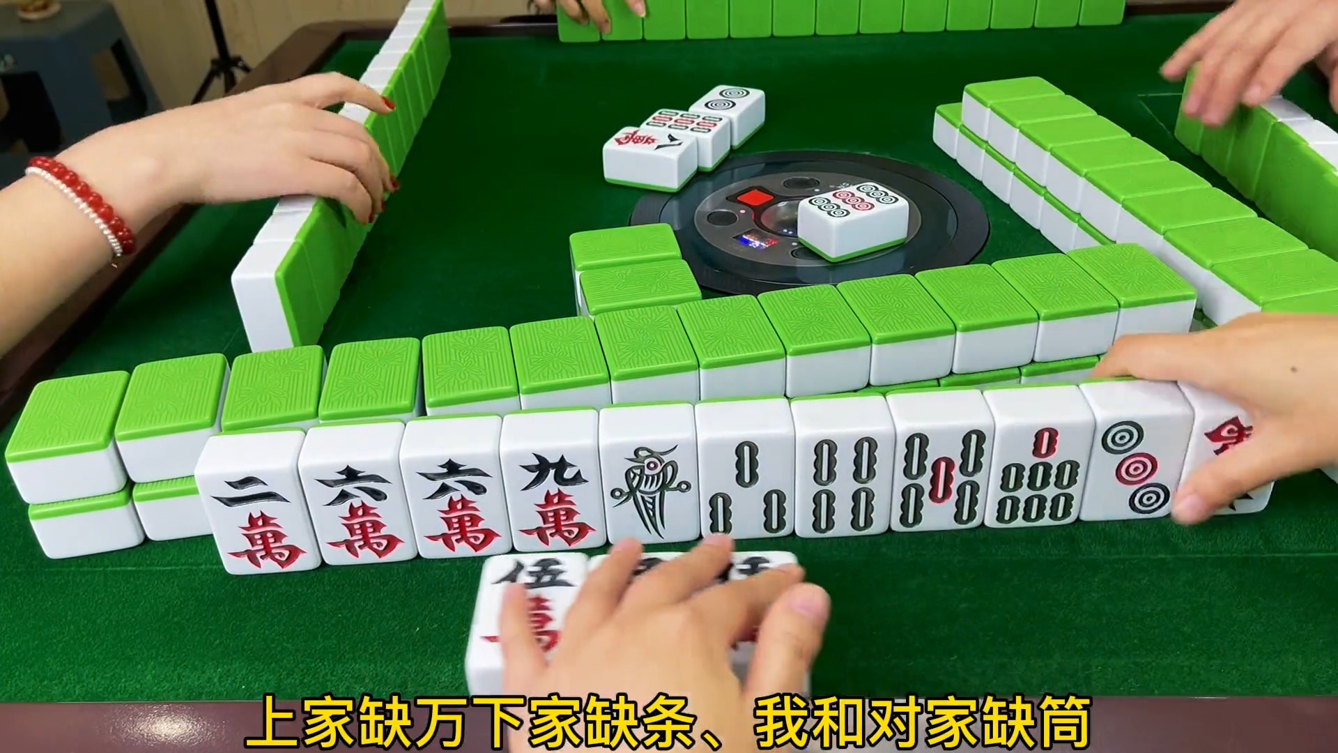 2分钟秒懂！心悦麻将填大坑怎么能让运气好(怎么只赢不输)