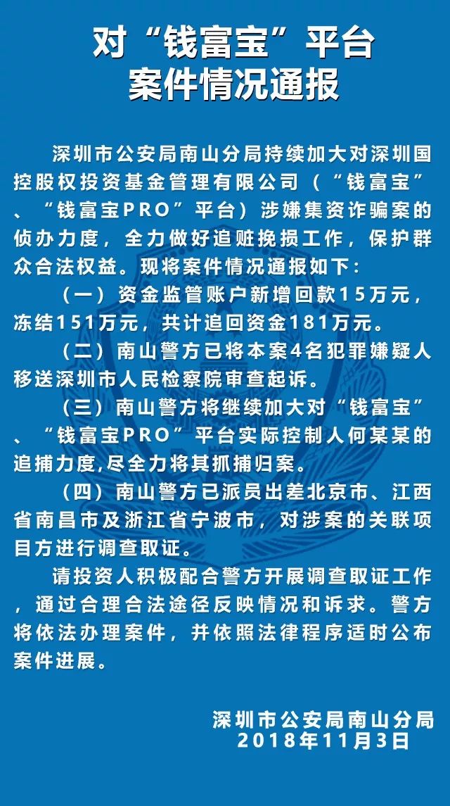 重大通报“百富娱乐究竟有没有挂”分析辅助教程 