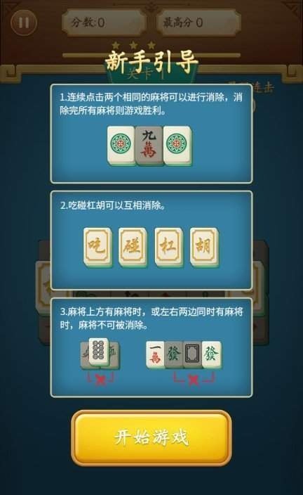 一分钟了解！海迅麻将能操纵输赢吗(赢牌技巧插件安装)