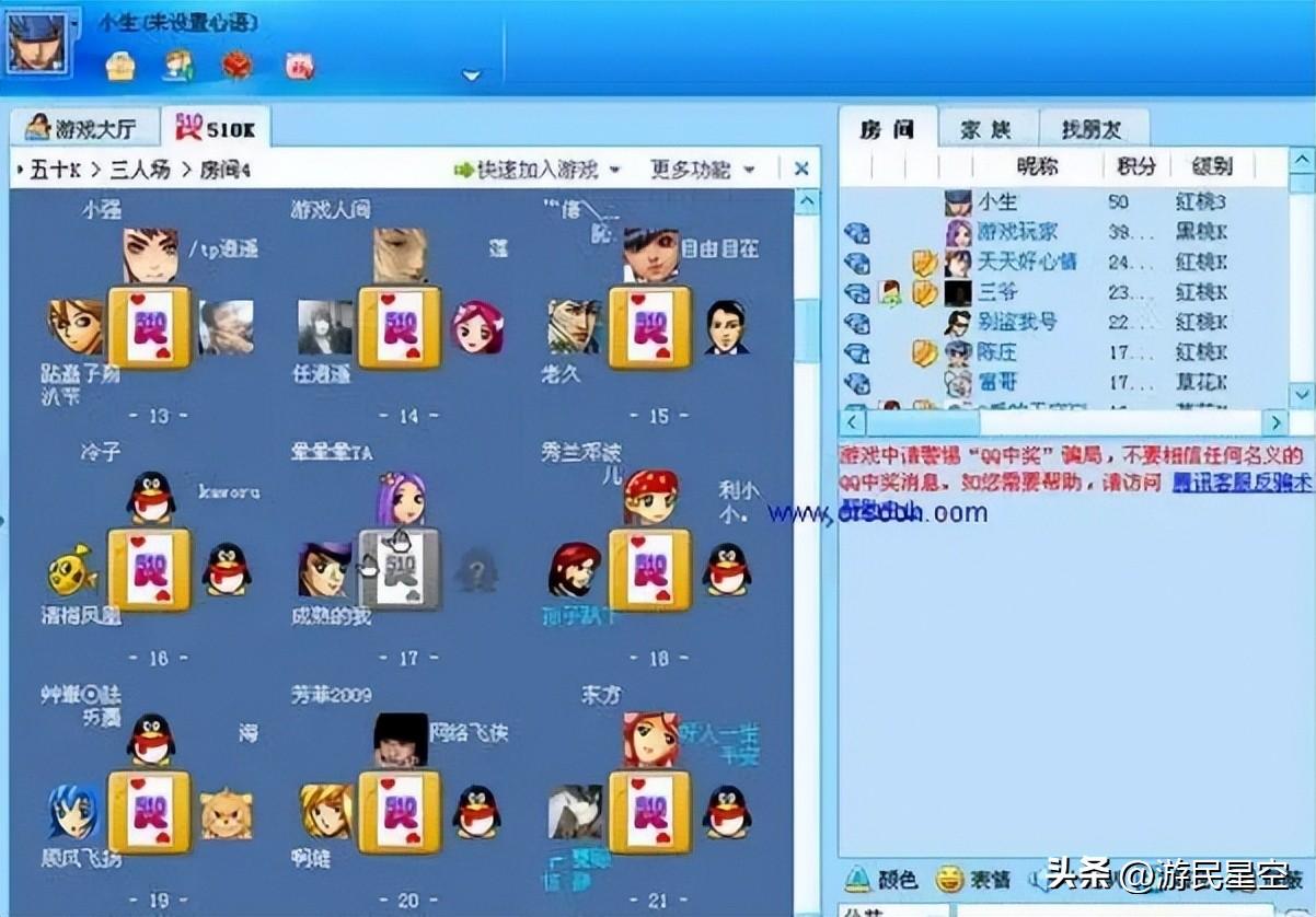 玩家必备！边锋斗地主为什么牌一直很差(为啥我总是输)