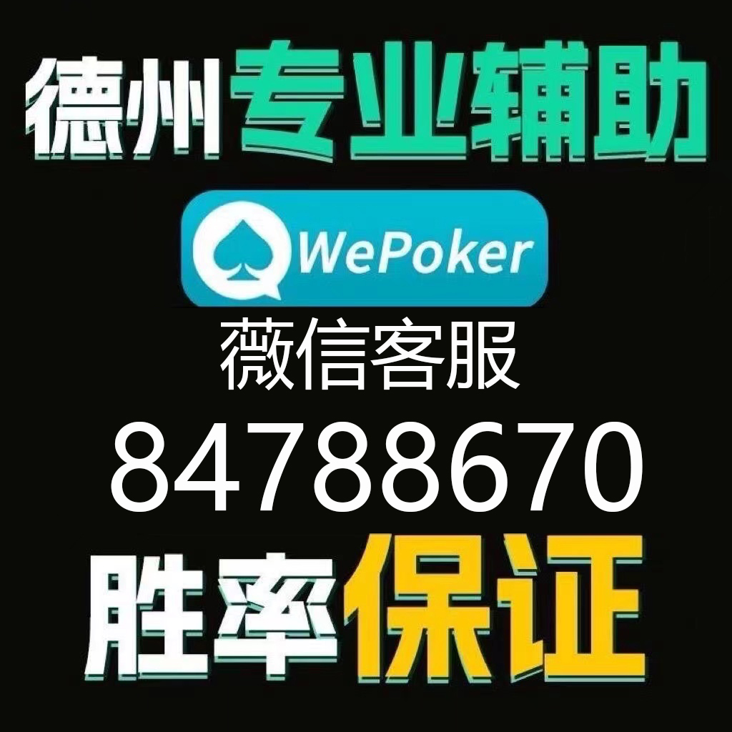 今日分享“老友十三水到底可不可以开挂”(真的确实有挂)