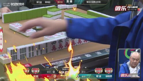 玩家必看科普！唯思竞技麻将确实真的有挂(为啥我总是输)