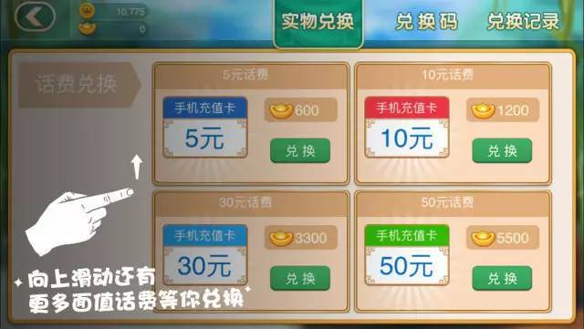 安装程序教程！手机心悦麻将胡牌规律(胡牌神器有猫腻吗)