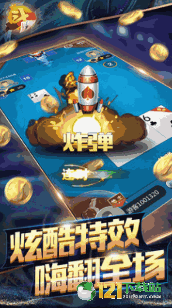 玩家必备十款！老家游麻将确实有挂的(怎么赢的几率大)