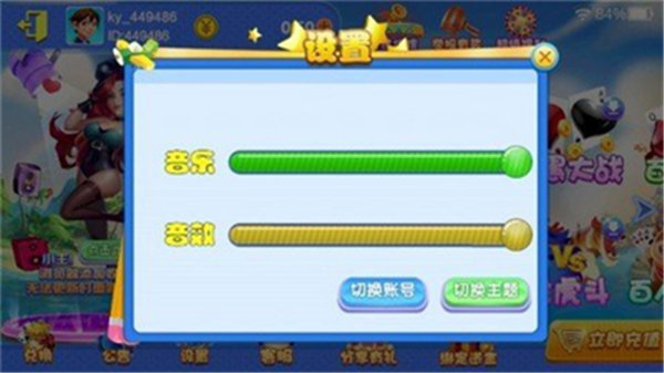厉害了！河北微乐麻将铺牌器购买(提高胜率的方法)