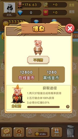 科技通报“风风跑胡子有作弊软件吗”(其实确实有挂)_