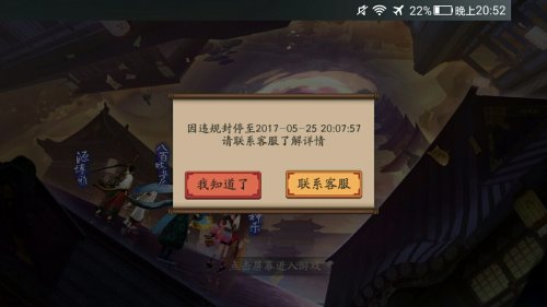 科技通报“风风跑胡子有作弊软件吗”(其实确实有挂)_