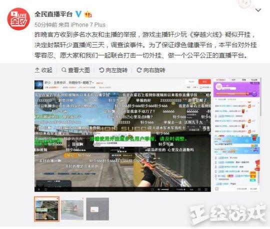 重磅揭秘“姚记大联盟可以透视开挂吗”原来真可以装挂-知乎