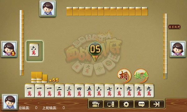 我来教大家！打哈儿麻将挂的使用方法(确定是有挂)