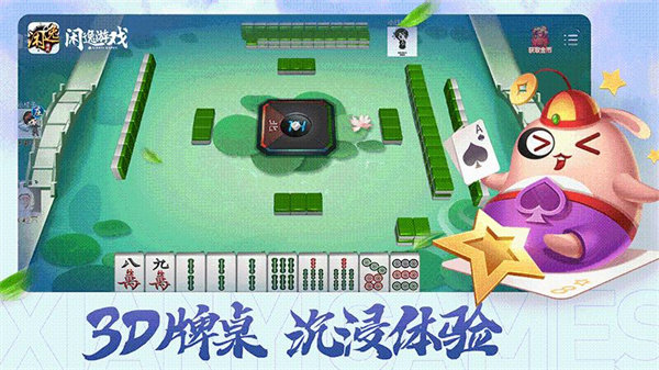 安装教程！闲逸斗地主确实真的有挂(确实有挂)