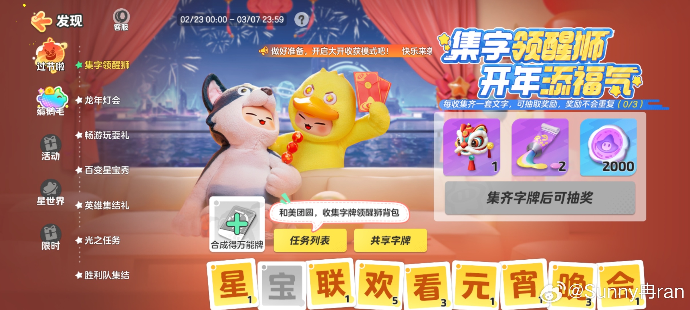 推荐一款“宝宝娱乐到底可以开挂吗”(的确有挂)