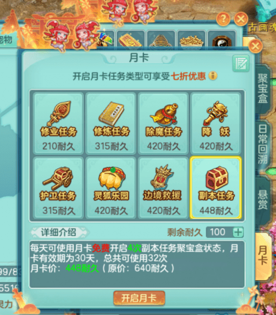 科技通报“天天九州麻将辅助神器专用挂”(其实确实有挂)_
