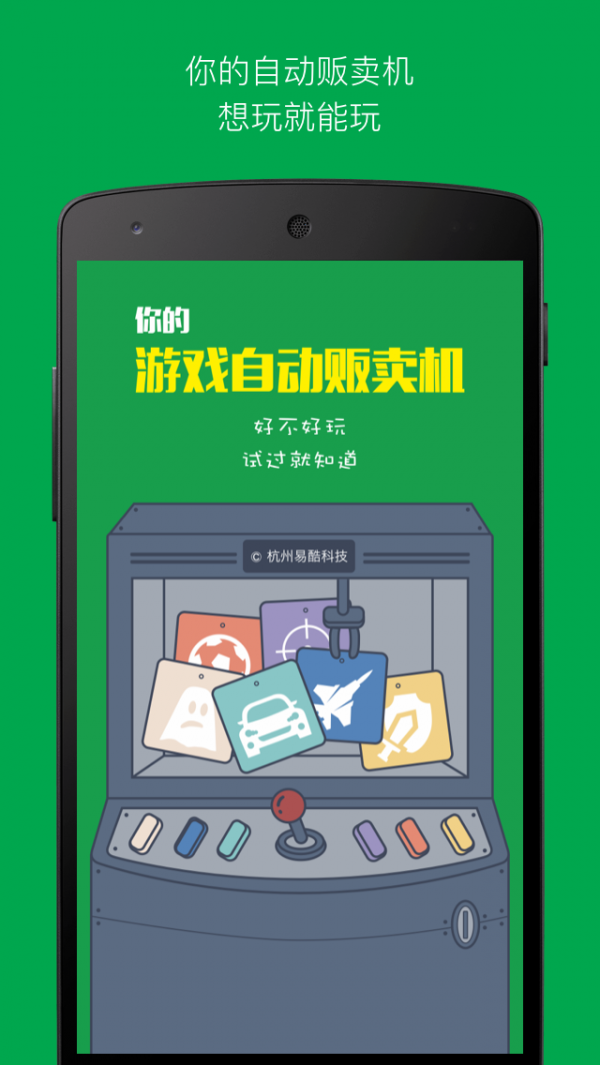 分享玩家攻略！多乐麻将确实有挂的(能设置输赢吗)