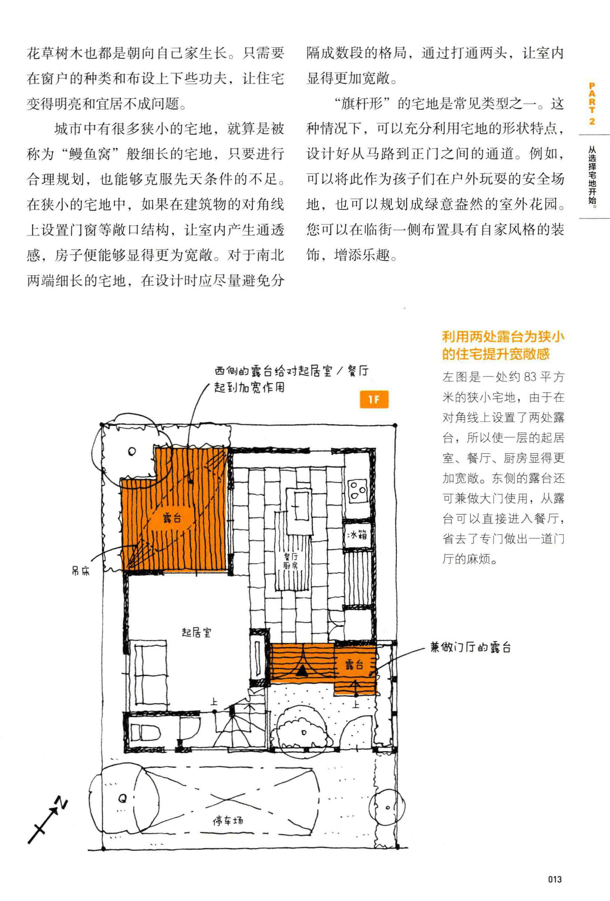 厉害了！皮皮麻将不输秘诀(为什么老输)