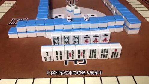 3分钟讲解！娱网皮球麻将确实有挂的(老是输怎么办)